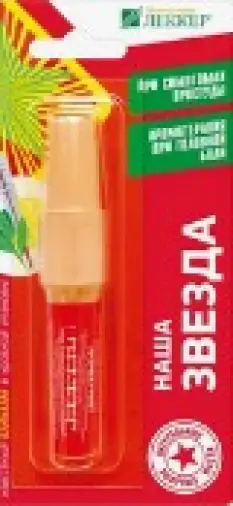 Леккер-Наша Звезда Маркер №1 произодства Леккер ООО