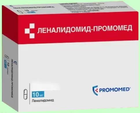 Леналидомид Капсулы 10мг №21 произодства Биохимик ОАО
