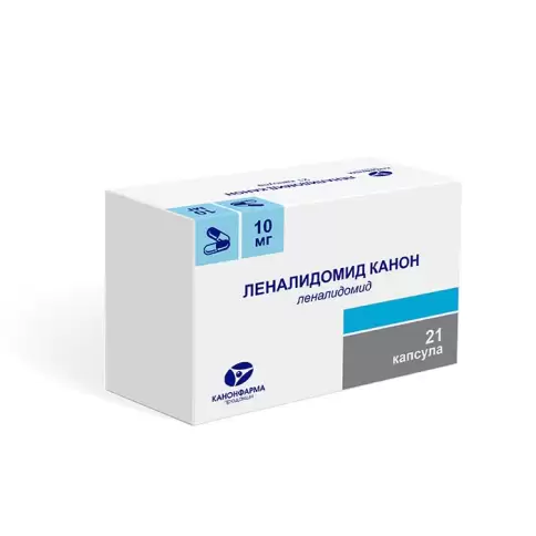 Леналидомид Капсулы 10мг №21 произодства Канонфарма Продакшн ЗАО
