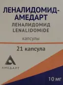 Леналидомид Капсулы 10мг №21 от Испания