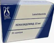 Леналидомид Капсулы 15мг №21 от Фармсинтез ПАО