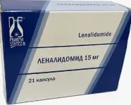 Леналидомид Капсулы 15мг №21 от Аптека Глори Каховская