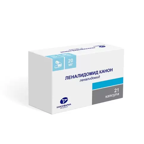Леналидомид Капсулы 20мг №21 произодства Не определен