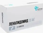 Леналидомид Капсулы 25мг №21 от Аптека РусьФарм Нагатинская