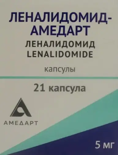Леналидомид