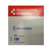 Леналидомид Капсулы 5мг №21 от Биохимик ОАО