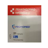 Леналидомид Капсулы 5мг №21 от АЭМ-ФАРМА