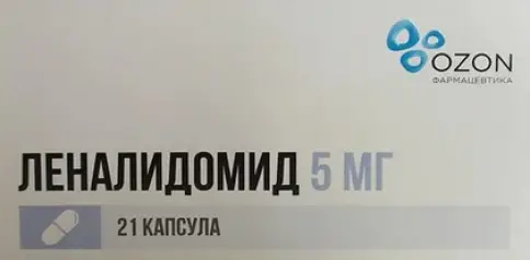 Леналидомид