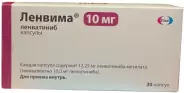 Ленвима Капсулы 10мг №30 от Москва Фарм