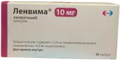 Ленвима Капсулы 10мг №30 от Патеон