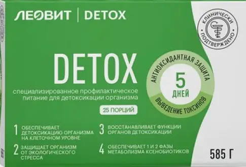 Леовит Детокс Detox программа питания на 5 дней Коробка 585г произодства Леовит