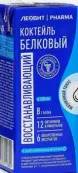 Леовит Фарма Коктейль белковый восстанавливающий Напиток 200мл от Леовит