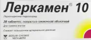 Леркамен Таблетки 10мг №28 от Самсон-Фарма на Лубянке