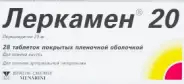 Леркамен Таблетки 20мг №28 от Самсон-Фарма на Лубянке