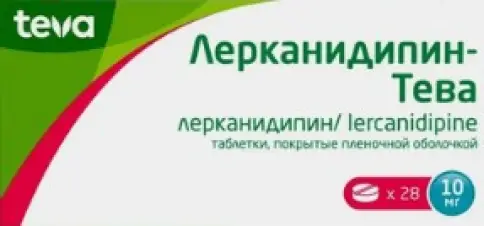 Лерканидипин Таблетки п/о 10мг №28