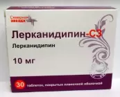Лерканидипин Таблетки п/о 10мг №30 от Не определен