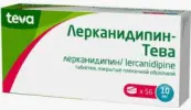 Лерканидипин Таблетки п/о 10мг №56 от Балкан Фармасьютикалс