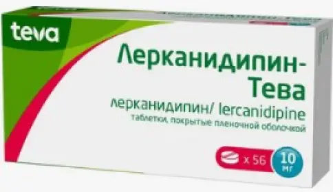 Лерканидипин Таблетки п/о 10мг №56