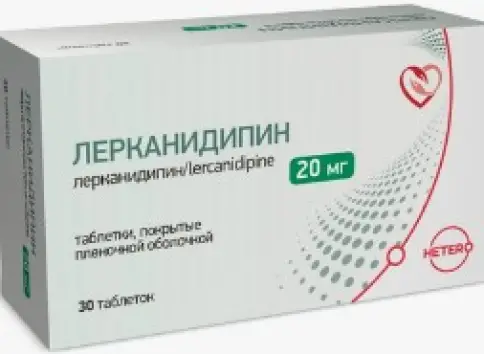 Лерканидипин