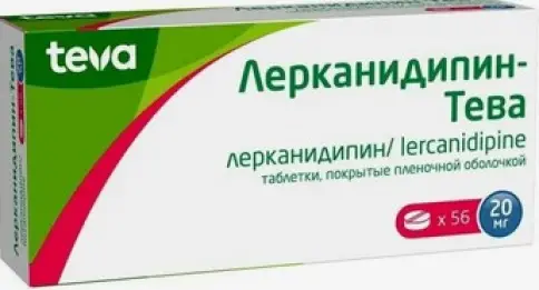 Лерканидипин Таблетки п/о 20мг №56 в СПБ (Санкт-Петербурге)