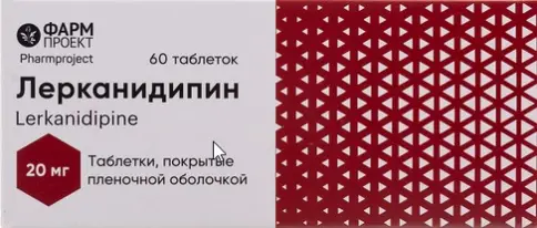 Лерканидипин Таблетки п/о 20мг №60 произодства Фармпроект ЗАО