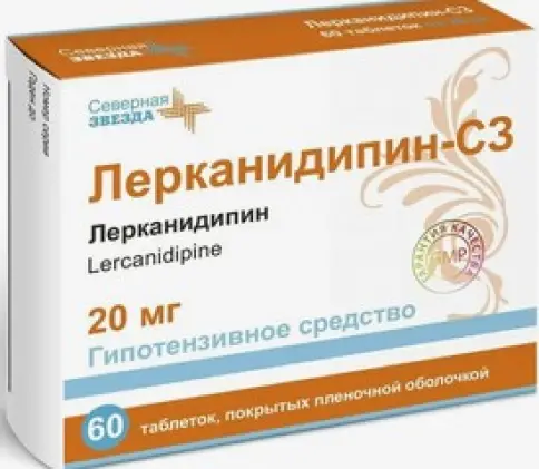 Лерканидипин Таблетки п/о 20мг №60