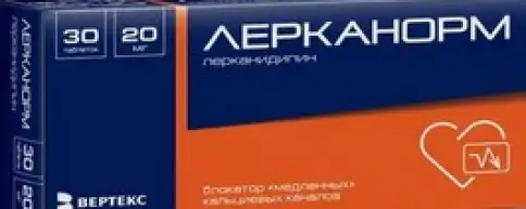 Лерканорм Таблетки п/о 20мг №30 произодства Вертекс ЗАО