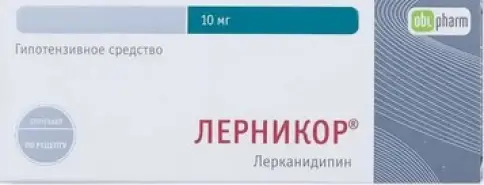 Лерникор Таблетки 10мг №30 произодства Алиум ПФК ООО