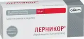 Лерникор Таблетки 10мг №60 от Алиум ПФК ООО