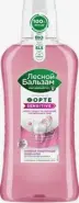 Лесной бальзам д/чувс.зубов и десен/форте сенситив Ополаск.д/пол.рта 400мл от Медикал Лизинг Консалтинг
