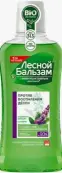 Лесной бальзам при воспал.кедр.орех/шалфей/алоэ Ополаск.д/пол.рта 250мл от Калина
