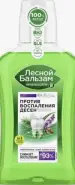 Лесной бальзам при воспал.кедр.орех/шалфей/алоэ