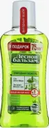 Лесной бальзам Природная свежесть алоэ/белый чай Ополаск.д/пол.рта 400мл в Красноярске от Аптека Эконом Красноярск Молокова 15