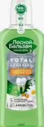 Лесной бальзам Total комплекс с морской солью, экстрактом ромашки и маслом облепихи, защита от кариеса+укрепление десен Флакон 400мл от Аптечный Дом