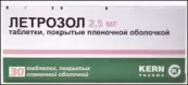 Летрозол Таблетки 2.5мг №30 от Керн Фарма