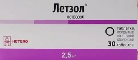 Летзол Таблетки п/о 2.5мг №30
