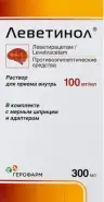Леветинол Р-р д/приёма внутрь 100мг/мл 300мл от Аптека ОСМАН Ивантеевская 19