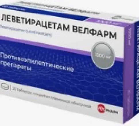 Леветирацетам Таблетки 1г №30