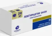Леветирацетам Таблетки 250мг №30 в Одинцово от Аптека Диалог Одинцово Любы Новоселовой бульвар