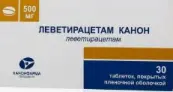 Леветирацетам Таблетки 500мг №30 от Радуга ООО