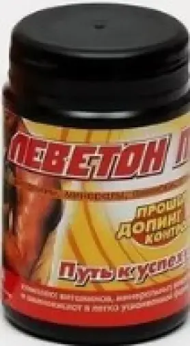 Леветон П Таблетки 500мг №60 произодства Парафарм ООО (Пенза)