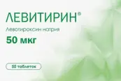 Левитирин Таблетки 50мкг №50 от Фармасинтез ОАО