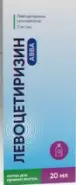 Аналог Аллервэй Экспресс: Левоцетиризин