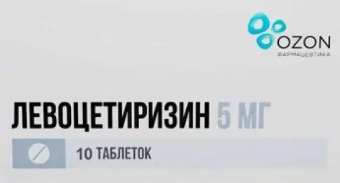 Левоцетиризин Таблетки 5 мг №10