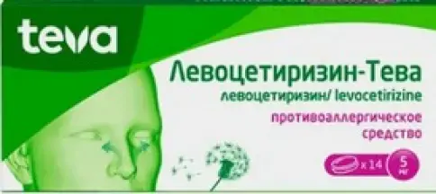 Левоцетиризин Таблетки 5 мг №14