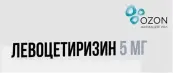 Левоцетиризин Таблетки 5мг №7 от Озон ФК ООО