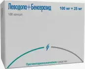 Леводопа+Бенсеразид Капсулы 100мг+25мг №100 от Изварино ООО