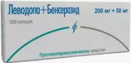 Леводопа+Бенсеразид Капсулы 200мг+50мг №100 от ЗДОРОВ ру Домодедовская