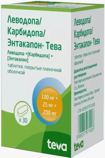 Леводопа+Карбидопа+Энтакапон Таблетки п/о 100мг+25мг+200мг №30 в Люберцах