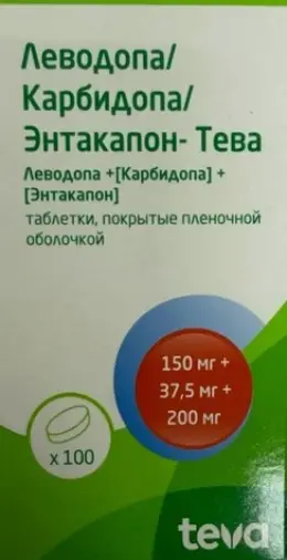 Леводопа+Карбидопа+Энтакапон Таблетки п/о 150 мг+37.5 мг+200 мг №100